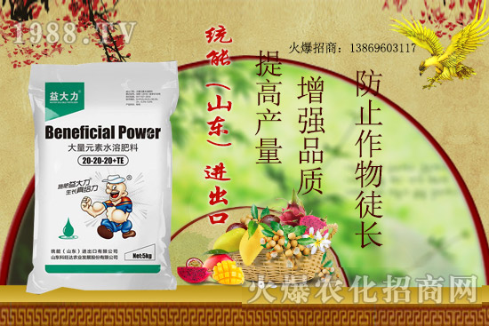 好的大量元素水溶肥應(yīng)具有哪些特點(diǎn)？大量元素水溶肥該怎么使用？