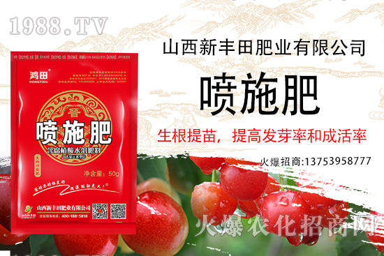 作物定植后如何促進(jìn)根系生長(zhǎng)？“噴施肥”助力根系自我突破、爆發(fā)式生根！