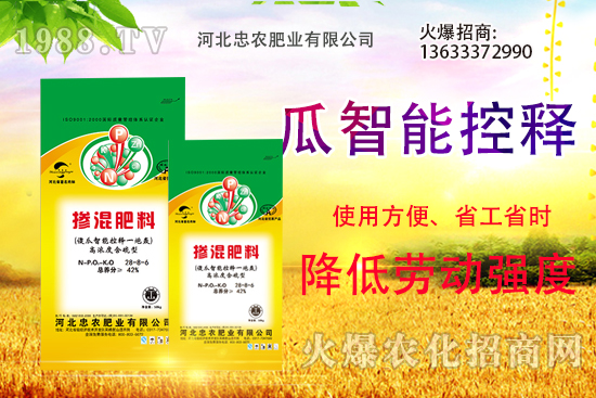 摻混肥作用有哪些，摻混肥的使用方法，該如何選購？