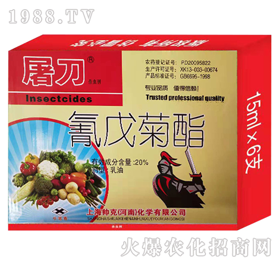 上海帥克怎么樣，產(chǎn)品優(yōu)勢(shì)是什么？主打殺蟲(chóng)劑產(chǎn)品有哪些？