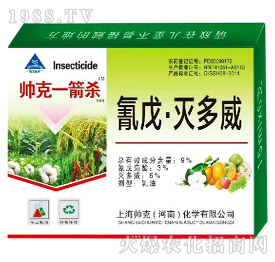 上海帥克怎么樣，產(chǎn)品優(yōu)勢(shì)是什么？主打殺蟲(chóng)劑產(chǎn)品有哪些？