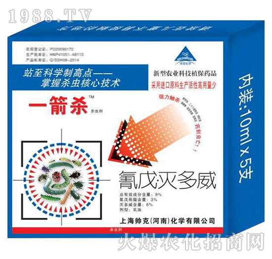 上海帥克怎么樣，產(chǎn)品優(yōu)勢(shì)是什么？主打殺蟲(chóng)劑產(chǎn)品有哪些？