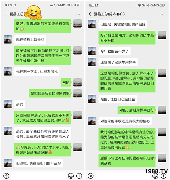     如何讓種植變得更輕松？一個套餐，全面配方，巴斯特大姜營養(yǎng)套餐方案！