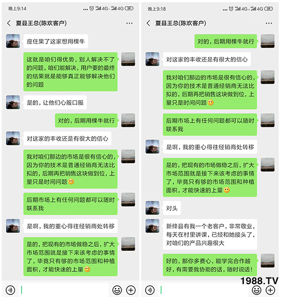     如何讓種植變得更輕松？一個套餐，全面配方，巴斯特大姜營養(yǎng)套餐方案！