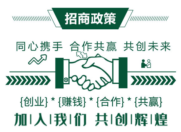 青苔一遍凈-阿逸多-歐特農業(yè)_04