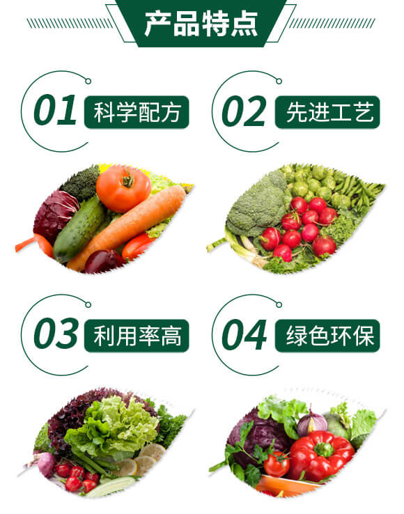 青苔一遍凈-阿逸多-歐特農業(yè)_03