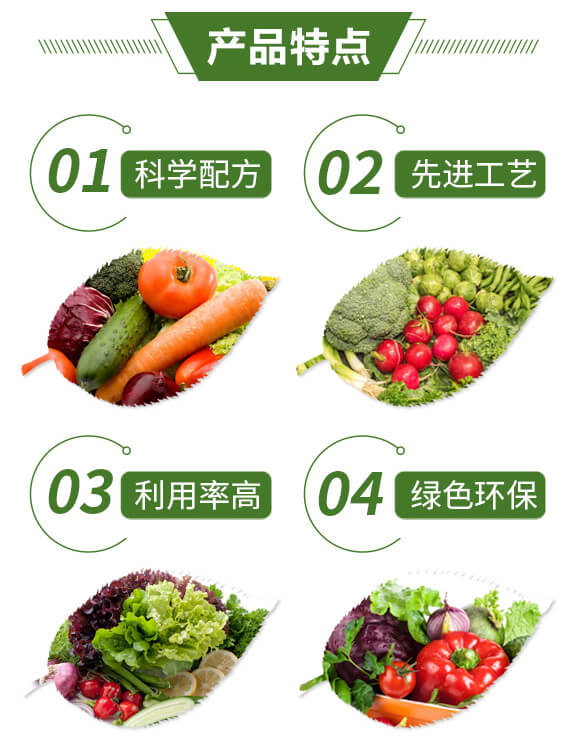 10%異丙威-一熏雙除-金泰亨_03