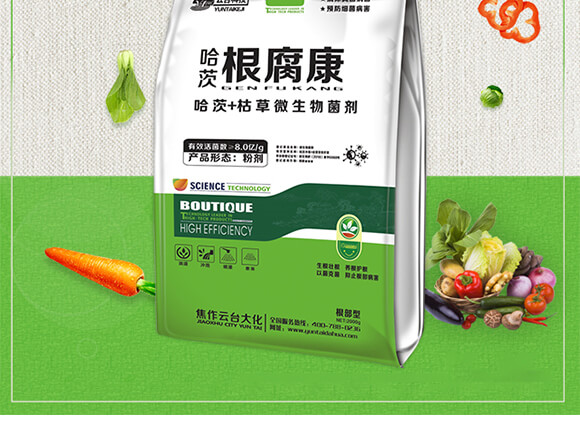 哈茨根腐康-云臺(tái)大化_02