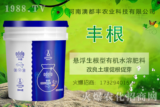 作物根系問(wèn)題怎么解？促進(jìn)作物多生根的方法，不要錯(cuò)過(guò)！