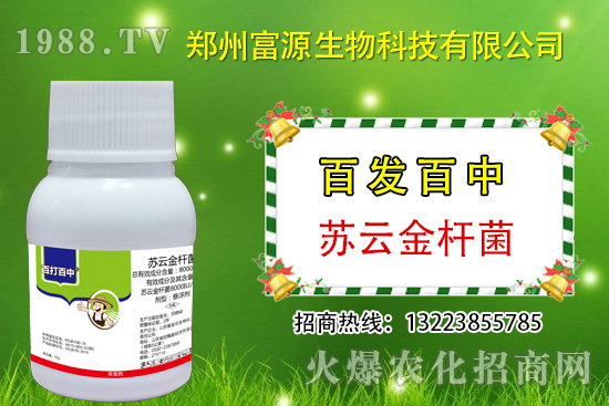 棉花棉鈴蟲危害期，做好這些很關鍵！請抓緊防治！