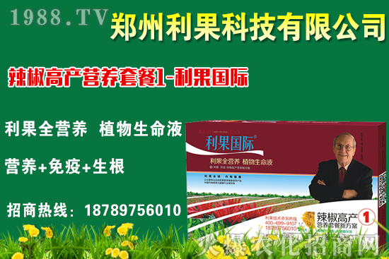 辣椒落花落果什么原因?qū)е碌?？辣椒落花落果怎么辦？