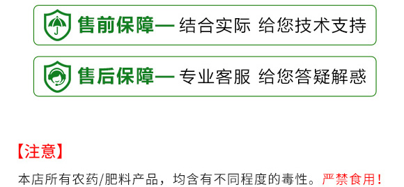 糖醇鈣-英爾果_17