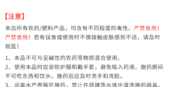 240g高氮360-英爾果_14