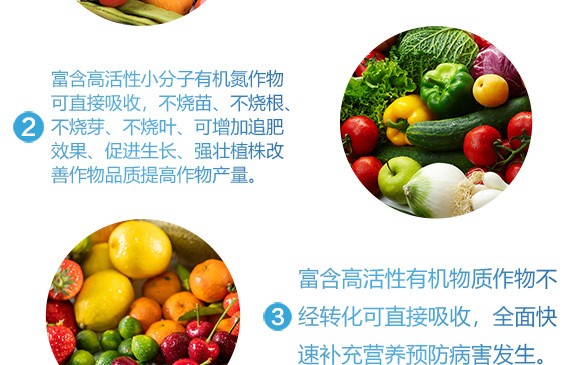 240g高氮360-英爾果_06