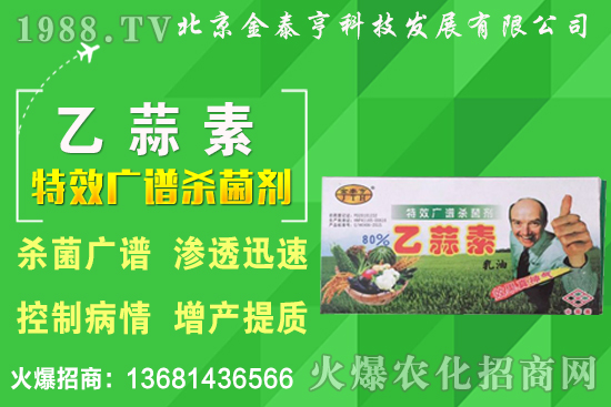 蘿卜種植對環(huán)境要求有哪些？蘿卜種植需要注意哪些問題？