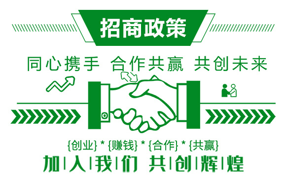 薊馬、跳甲生物制劑-薊甲3號-悅地豐生物_10