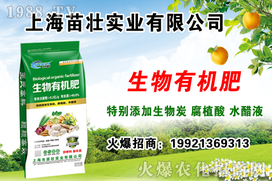 有機肥的種類有哪些？附有機肥的作用介紹！