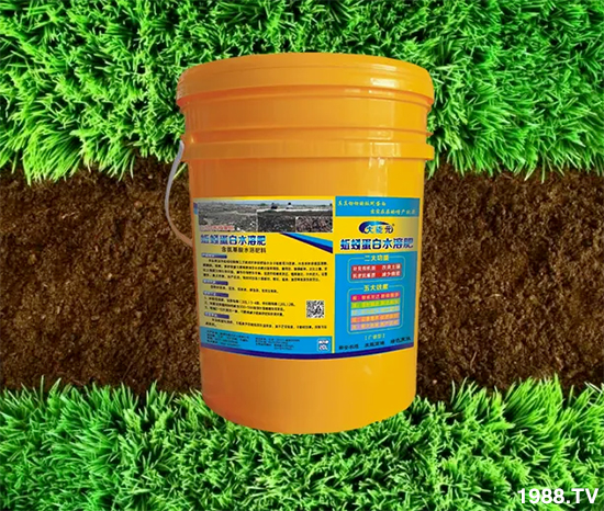 水溶肥市場大變革?。亢Ｔ寰?、魚蛋白將被它代替！1000多用戶鼎力推薦！	