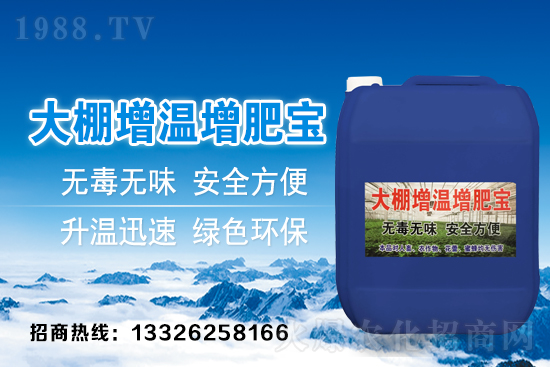 寒潮來(lái)襲，多地冷哭！棚室保溫措施搞起來(lái)！