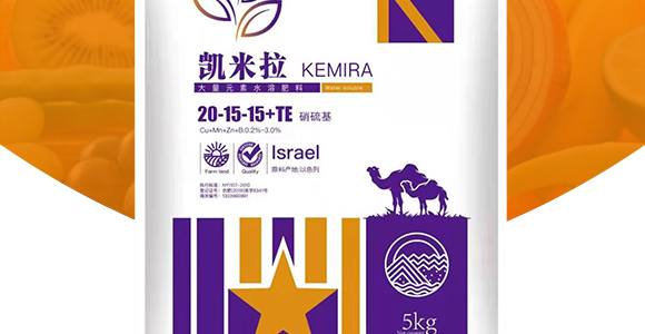 硝硫基大量元素水溶肥料20-20-20+TE-凱米拉-農(nóng)博肥業(yè)_02