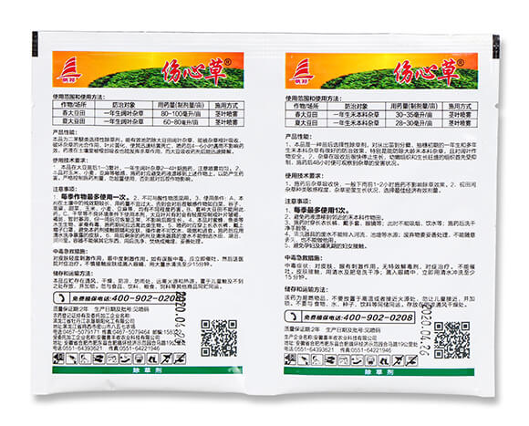 108��ÿ����Ч�����׺��`+250��ÿ�����ǰ�����-���Ĳ�-ϲ�S��5