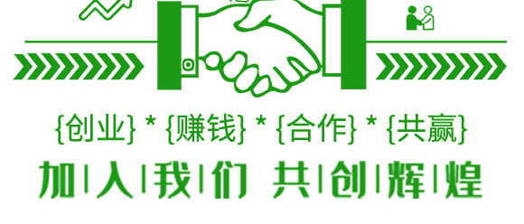 大量元素水溶肥料13-6-38+TE-朵倍保-百農思達_08