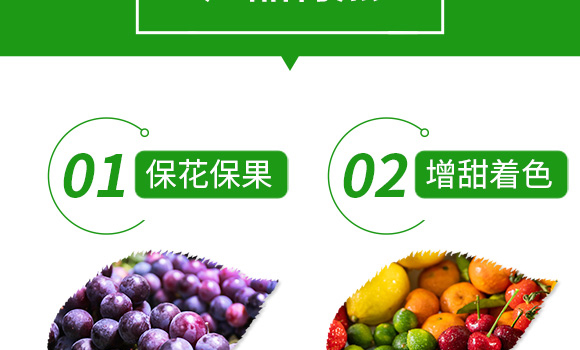 大量元素水溶肥料13-6-38+TE-朵倍保-百農思達_05