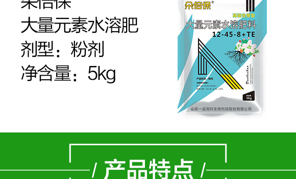 大量元素水溶肥料13-6-38+TE-朵倍保-百農思達_04