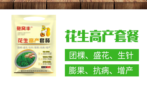 煙草專用-俺倆中-恒綠植物_03