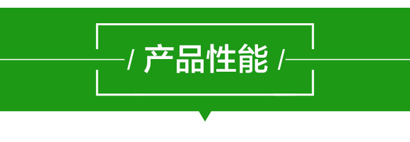 500g有機水溶肥料-好潤-三碘生化_05