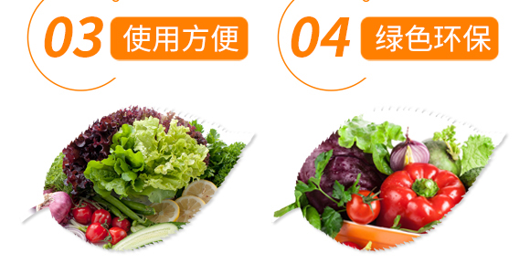 4%�׾S�����ȷ�+5%ʭ����-����-��Խ����_07