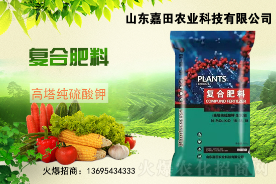 復(fù)合肥被迫漲價(jià)？10.12日化肥價(jià)格市場(chǎng)行情