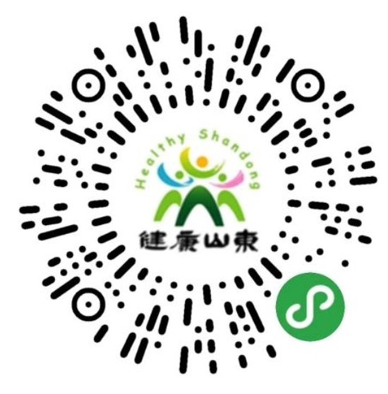 2021山東植保會時間、展品、活動、入場方式