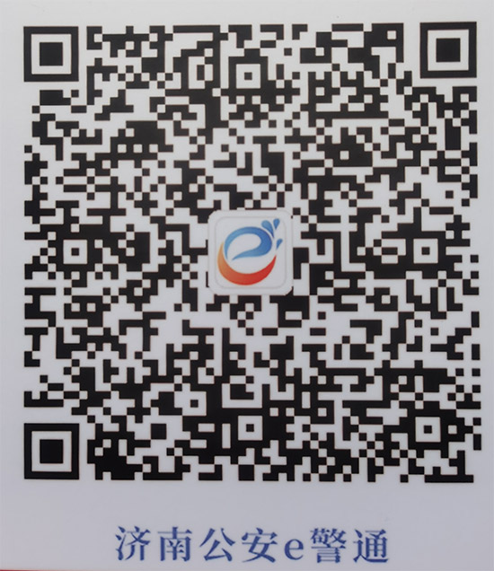 2021山東植保會時間、展品、活動、入場方式