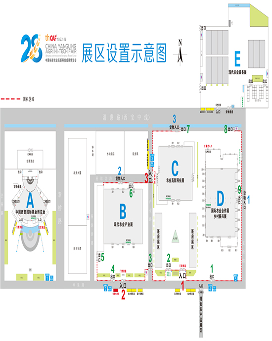 今日開幕！第28屆楊凌農(nóng)高會(huì)搶“鮮”看