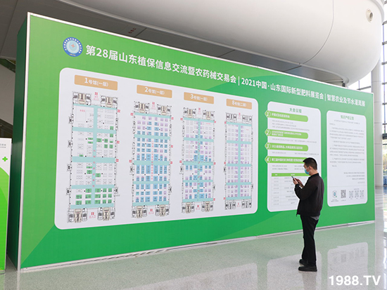 2021山東植保會將于10月24盛大開幕，展區(qū)攻略來了！