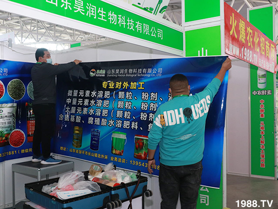 2021山東植保會將于10月24盛大開幕，展區(qū)攻略來了！