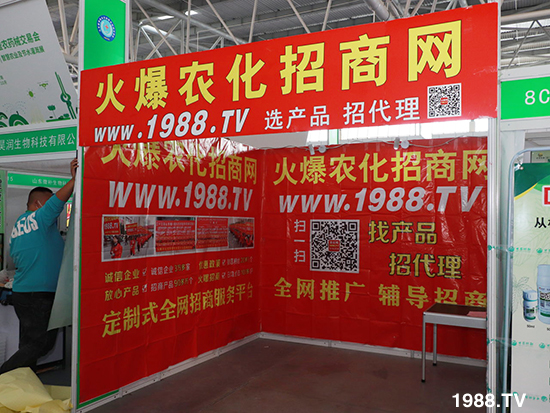 2021山東植保會將于10月24盛大開幕，展區(qū)攻略來了！