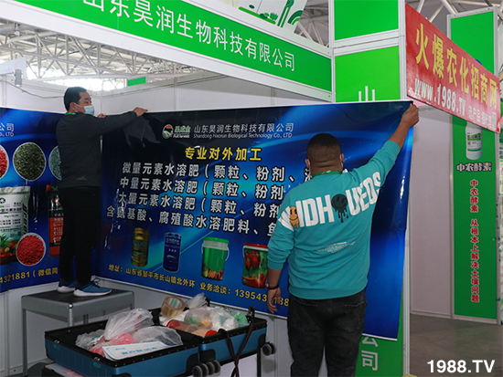 2021山東植保會將于10月24盛大開幕，與您不見不散！