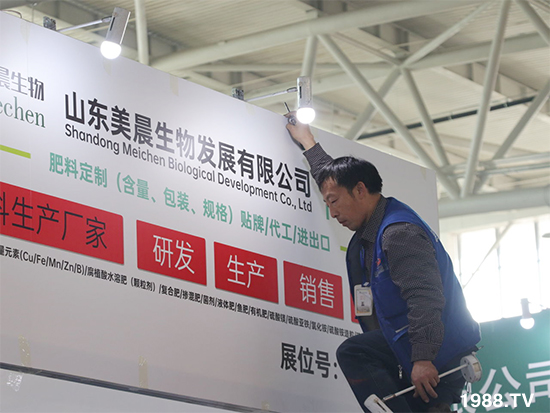 2021山東植保會將于10月24盛大開幕，與您不見不散！