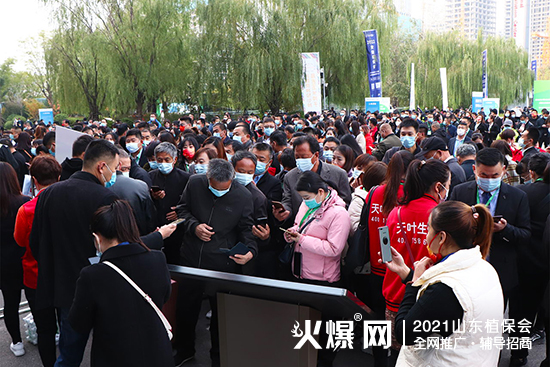 相遇植保，共筑未來！2021山東植保會今日隆重開幕！