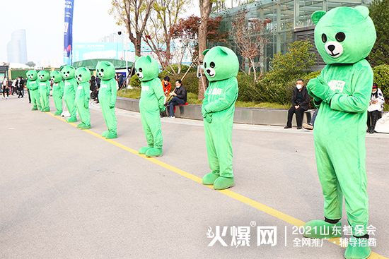 相遇植保，共筑未來！2021山東植保會今日隆重開幕！