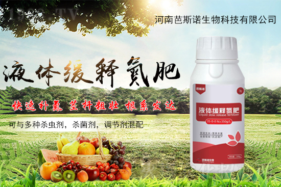 2021年10月30各地尿素主流出廠(chǎng)報(bào)價(jià)