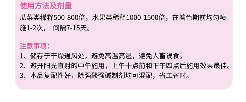 葉果亮亮-靚顏-艾樂(lè)美_13