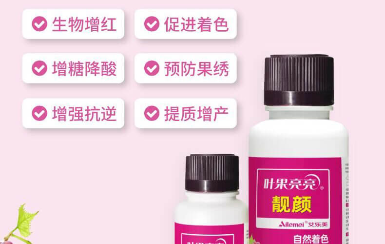 葉果亮亮-靚顏-艾樂(lè)美_08