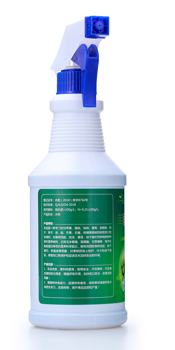 封流愈合氨-一畫(huà)農(nóng)業(yè)3