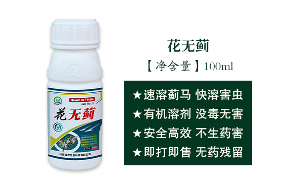 山東強農(nóng)生物科技有限公司2_02