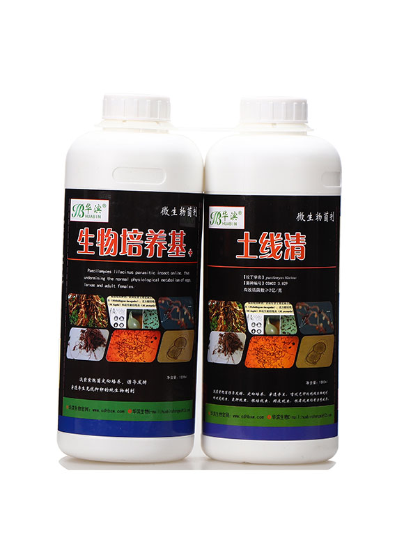 生物培養(yǎng)基+土線清-華濱1