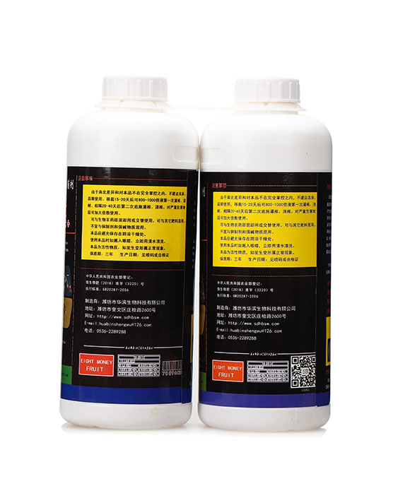 生物培養(yǎng)基+土線清-華濱3