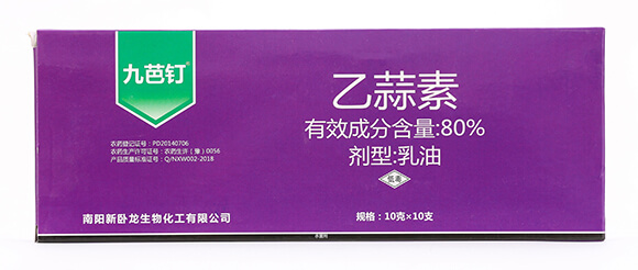 80%乙蒜素-九芭釘套裝-眾沃邦拓6